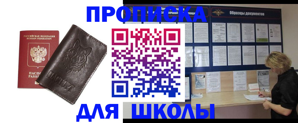 форма 3 в Богородске